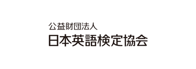 日本英語検定