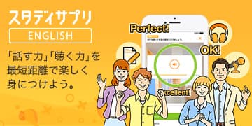 どこでも働ける、どこでも学べる