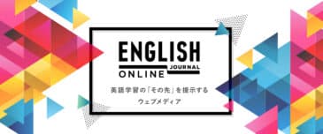 English-Journal