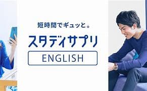 英語学習の「知りたい」が見つかる─Q-Leap執筆の記事一挙公開中！